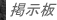 �C�y�ɃR�����g���I