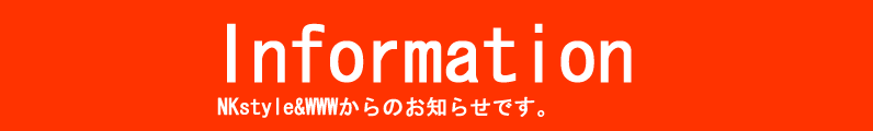 �C���t�H���[�V����